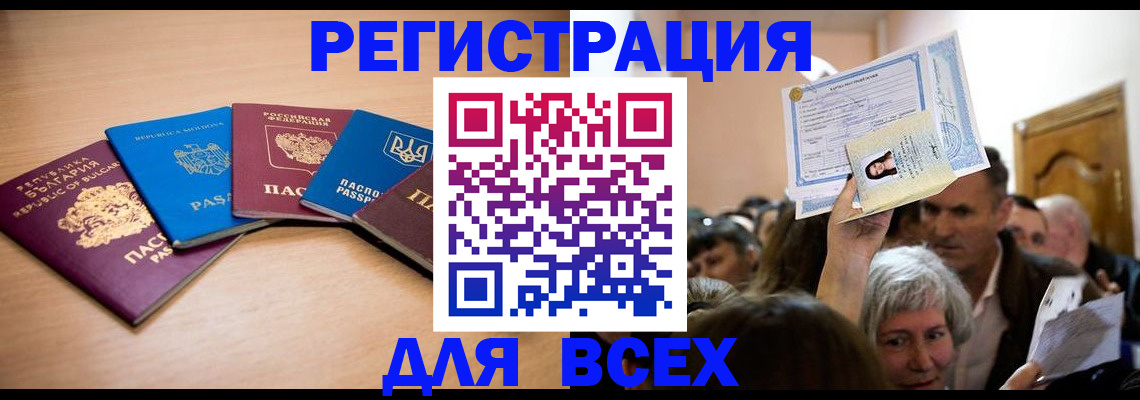 где прописаться в Подпорожье
