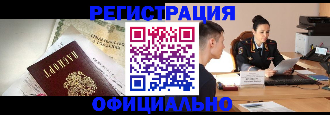 найти адрес прописки в Подпорожье