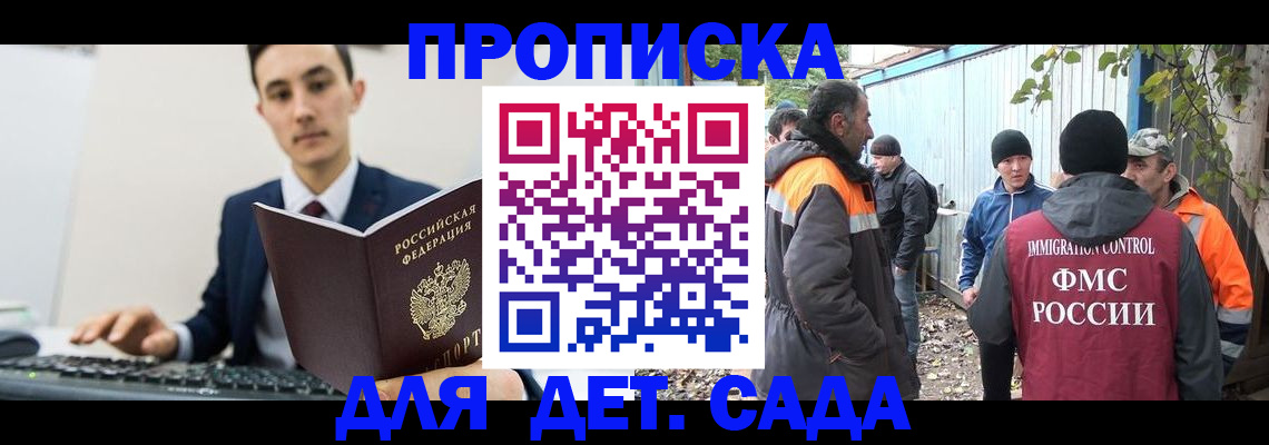 пропишу в квартире в Подпорожье