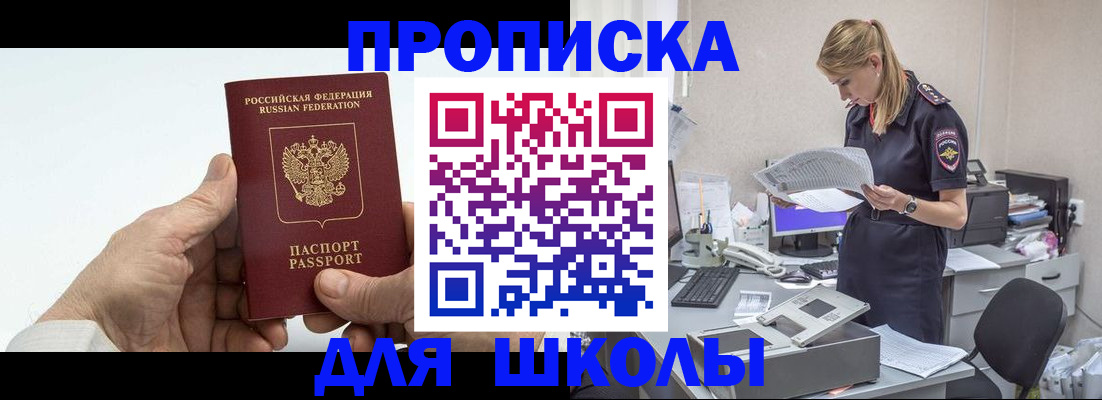 временная регистрация госуслуги в Подпорожье