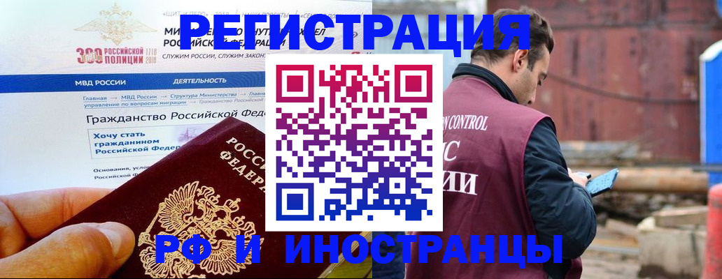 прописка 2025 в Подпорожье